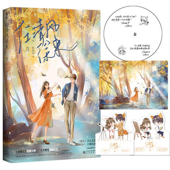 任清风徐来阿回卅作品花火青春斗智斗勇双学霸互撩 撒糖初恋校园甜宠言情小说文熠熠发光竞赛大神x古灵精怪油画才女 摘要书评试读 京东图书