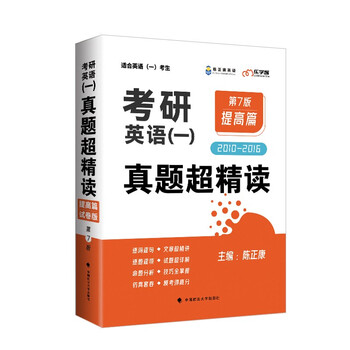 中国政法大学出版社考研英语教材价格走势分析