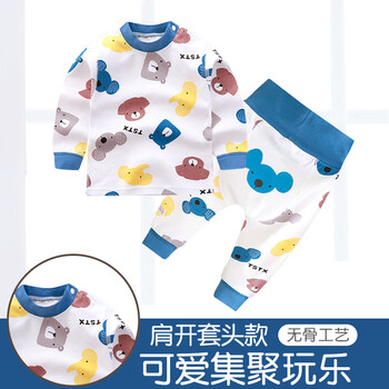 童手童心婴儿秋衣套装宝宝内衣屁屁裤儿童秋裤保暖PP裤纯棉男女童睡衣春秋 TW1013肩开玩乐 100cm