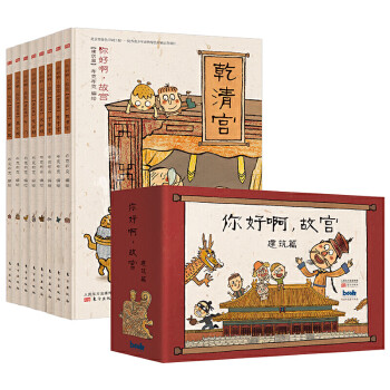 儿童绘本价格走势与东方出版社产品推荐