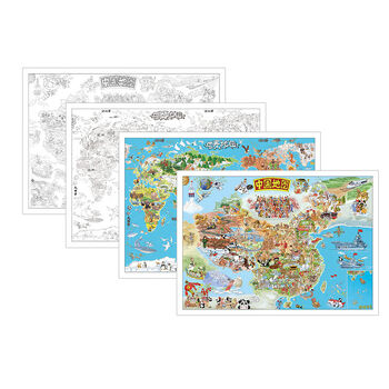 世界地图2020新版手绘涂鸦彩绘地图儿童绘本 中国 世界套装(实得4张)