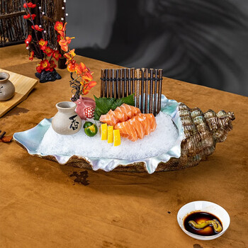 suoka高端海螺刺身盘冰盘干冰创意餐具海鲜三文鱼鱼生刺生专用摆盘