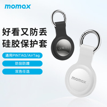 摩米士MOMAX苹果AirTag硅胶保护套钥匙扣无线定位防丢神器追踪器保护壳白色