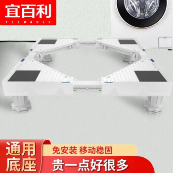 最适合您的洗衣机配件,历史价格和销售趋势一目了然