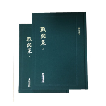 京东古籍善本影印本商品:历史价格走势和推荐品牌