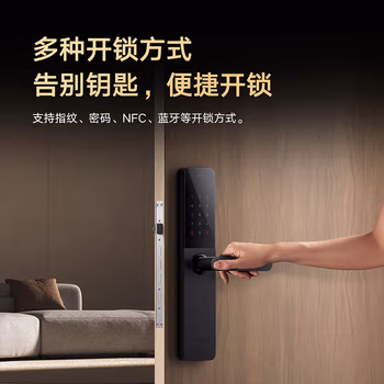 達人點評：小米 智能門鎖E10測評優(yōu)缺點，分享真實感受