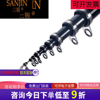 三锦轻奢品牌新款矶钓竿水库滑漂海钓竿鱼竿39 45 53米矶竿1 5 39 导环1 5号3 9米 图片价格品牌报价 京东