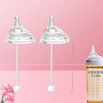 方形赫方形赫根奶瓶配件 适合 hengen奶瓶配件鸭嘴吸管重力球配件 2个吸嘴+2个重力球