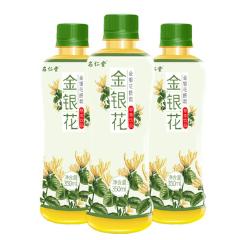 名仁堂金银花茶饮料350ml24瓶整箱装