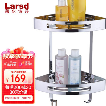 捕获低价好货,抓紧时间抢购!