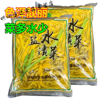 清水黄花菜整箱5斤盐渍黄花菜 凉拌菜原料黄花菜 2包(共10斤)