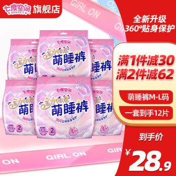 京东特价版APP活动合集的图片 第22张