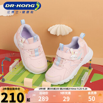 掌握市场脉搏|市场价格趋势分析