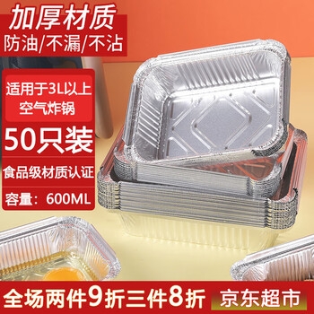 【厨京达】优质烘焙小工具，让您轻松制作美味