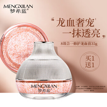 【买前必知】
梦希蓝提靓肤色保湿嫩白素颜霜60g水润遮瑕懒人素颜霜 龙血膏评测？梦希蓝提靓肤色保湿嫩白素颜霜60g水润遮瑕懒人素颜霜 龙血膏质量真的差吗
