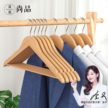 让洗晒/熨烫更加便捷:晟旎尚品木质衣架真实评测