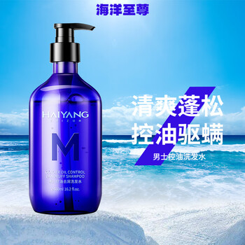 用海洋至尊男士洗发沐浴套装,迎接夏日最时尚的沐浴酷体验