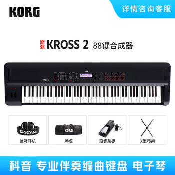 Korg 科音krome Kross 61 73 键合成器电子琴编曲键盘新款kross 2 键 图片价格品牌报价 京东