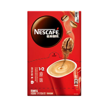 2020年最好的速溶咖啡推薦