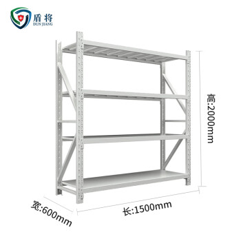盾将 货架仓储置物架仓库库房展示架金属层架中型货物架子四层主架加厚 白色
