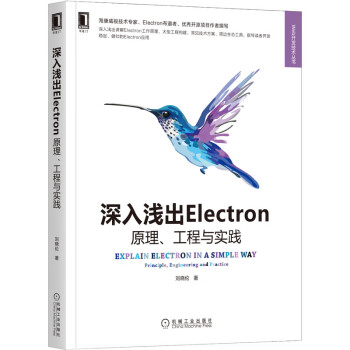 编程语言与程序设计图书优惠价,尽在机工出版!