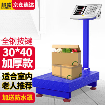 【朗森电器专营店】超欧电子秤,质量可靠价格合理