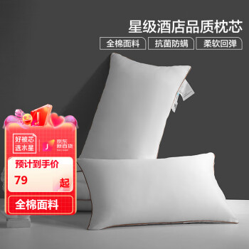 从价格走势看,百丽丝纤维枕品质与价格兼具