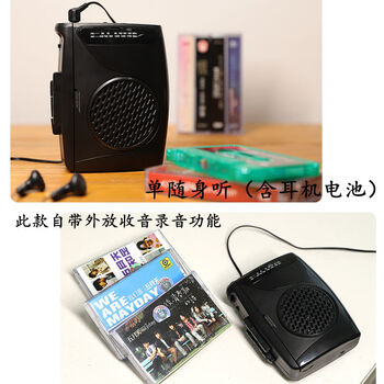 JAY周杰伦套 磁带机随身听自带录音收音外放功能新未拆 单随身听(+空磁带电池耳机)【图片 价格 品牌 报价】-京东