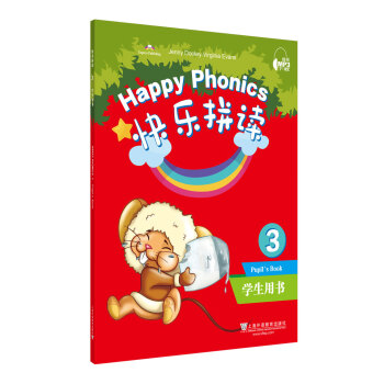 打破价格神话!上海外语教育出版社的优质英语教材推荐