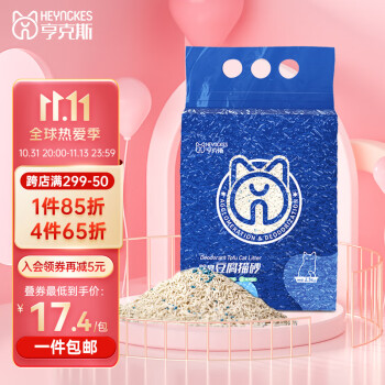 不容错过的全新升级版,三个月内价格大幅上涨,抢购从速!