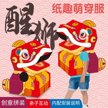 2022年9月1日更新【万能白菜价】的图片 第16张