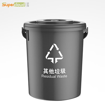 舒蔻(supercloud)新国标分类垃圾桶小号卫生间厨房厨余塑料酒店厕所