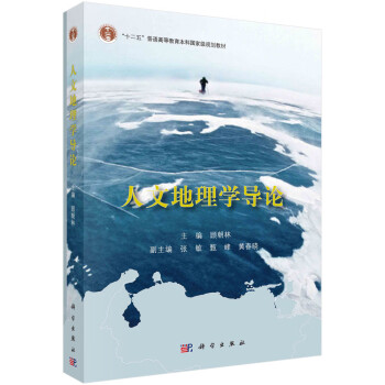 科学出版社大学教材系列,价格走势与产品推荐