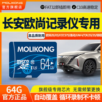 魔力控存储卡,稳定可靠,高速数据传输,购买即省心!
