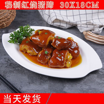 合棠仿真梅菜扣肉食品模型假食物假菜样品饭店美食菜品模具道具红烧肉