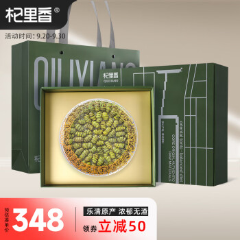 轻松滋补,选择口碑好的杞里香铁皮石斛或浙江乐清石斛送礼滋补品礼盒