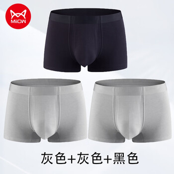 猫人(miiow)枪弹分离内裤包皮男士枪弹式分离内裤硅胶阻复降敏莫代尔