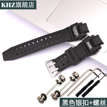 树脂表带男女适合CASIO卡西欧GW-4000 GA-1000 GW-A1000 GW-A1100 黑色银扣加螺丝