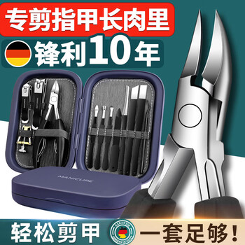 小天籁甲沟专用指甲刀套装脚趾甲剪原装修脚刀指甲剪钳家用指甲钳