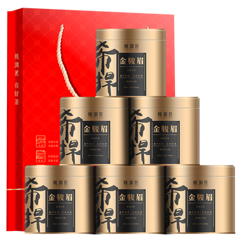 桃渊茗武夷红茶蜜香型金骏眉红茶 6罐大份量共300G罐装茶叶礼盒装 希捍