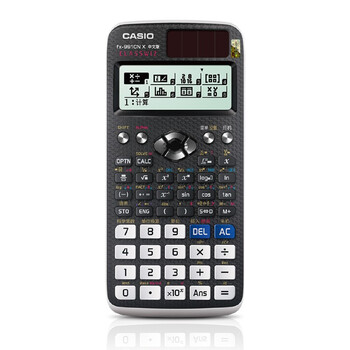 卡西欧（CASIO） FX-991CN X 中文函数科学计算器 物理化学竞赛 大学生 考研