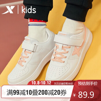 "实木家具价格"走势分析:优惠活动现场抢购中