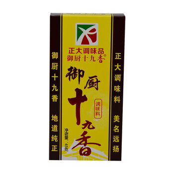 大料香料调料大全装调味料正大十九香厨房美食炒菜炒肉炖拌馅海鲜10合