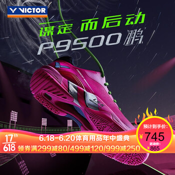 victor p9500 q