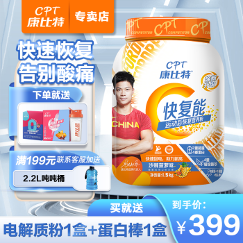 康比特运动营养商品,探索价格走势与销量趋势