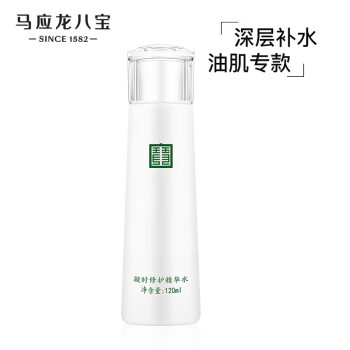 马应龙八宝 凝时修护水120ml 女士深层补水保湿护肤水