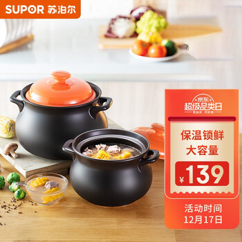今日好价 1217