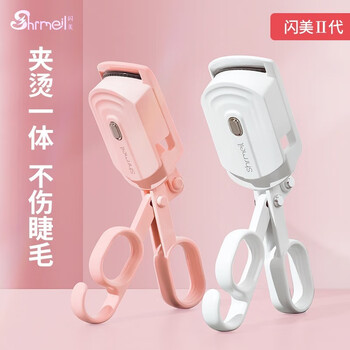 闪美（SHRMEIL）二代电烫睫毛夹卷翘器持久定型充电动加热烫卷器睫毛适合多种眼型 雪山白【二代-电烫睫毛夹】
