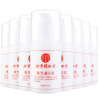 今日带货：单肩包