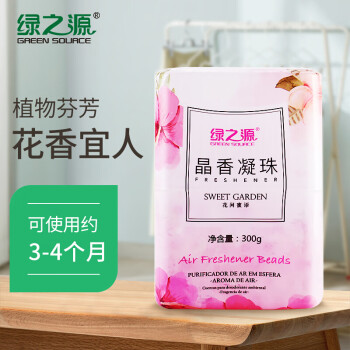 绿之源晶香凝珠300g：价格历史走势与销量趋势分析